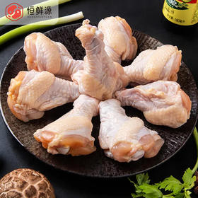 【冷冻】L翅根（48g以上）1kg