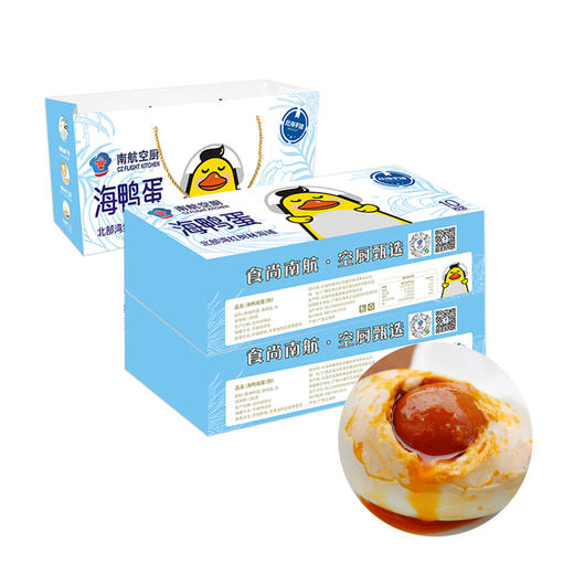海鸭蛋礼盒2盒*10枚/650g/盒（包邮） 商品图0