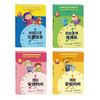 时间小管家1-4册【共4册】 适龄3-10岁 商品缩略图4
