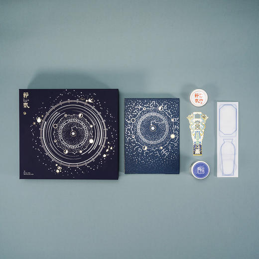 西泠印社二十四节气手帐套装 商品图3