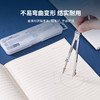 得力8603圆规(四件套)(套) 商品缩略图1