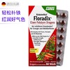 现货   德国红铁元片剂原装Salus Floradix有机铁片剂84片补铁片孕妇成人 商品缩略图0