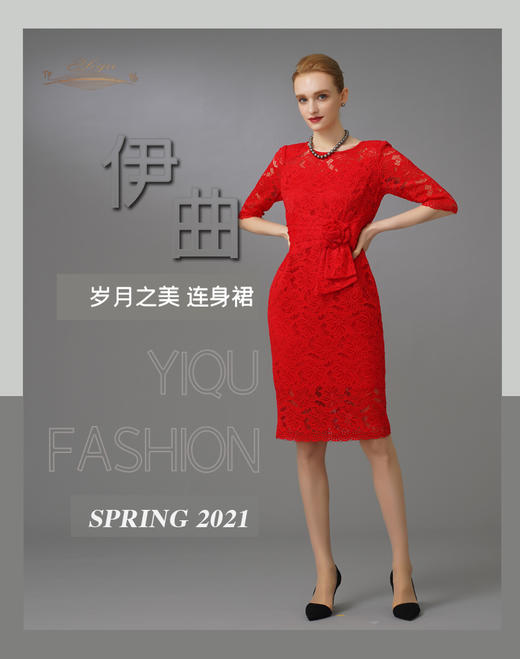 【特惠】YIQU|“岁月之美”连身裙（中国红）PT 商品图5