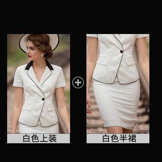 IWY/时尚白色条纹西装套装女士正装职业装女装名媛气质西服套裙CS0391 商品图5