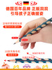 stabilo旗舰店德国思笔乐322洞洞铅笔儿童小学生矫正握姿粗三角杆练字hb铅笔幼儿园初学者正姿无毒一年级专用 商品缩略图0