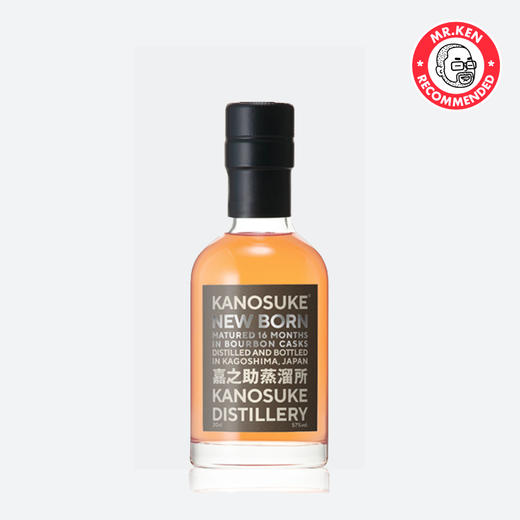 嘉之助（Kanosuke）单一麦芽威士忌（New Born 2019） 商品图1