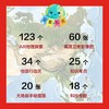 【现货速发】【赠AR地理学习软件+3张地图】藏在地图里的国家地理·中国（全4册）7-18岁、成人均可适读 商品缩略图2