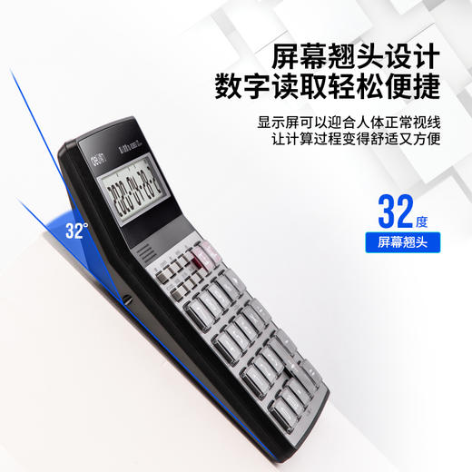 得力1526ES语音型计算器(银色)(台) 商品图2