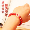 【原矿帝王朱砂佛种子字手链】 商品缩略图1