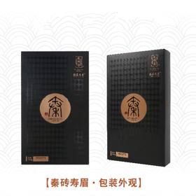 福鼎白茶 绿雪芽 2016年原料高山老白茶寿眉 【读懂中国】秦砖  750g/砖