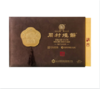 【新品发布】周村烧饼牌瑞吉国宴饼礼盒40g*6盒山东特产零食薄脆芝麻饼年货礼盒 商品缩略图0