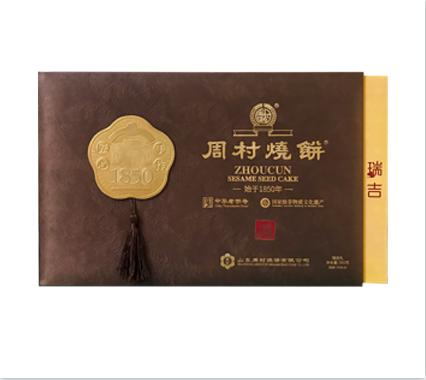 【新品发布】周村烧饼牌瑞吉国宴饼礼盒40g*6盒山东特产零食薄脆芝麻饼年货礼盒 商品图0