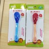婴儿感温软勺 商品缩略图0