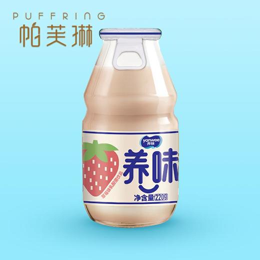 养味乳酸菌饮品 商品图0