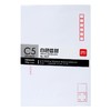 得力3425白色信封(白)-7号(10个/包) 商品缩略图0