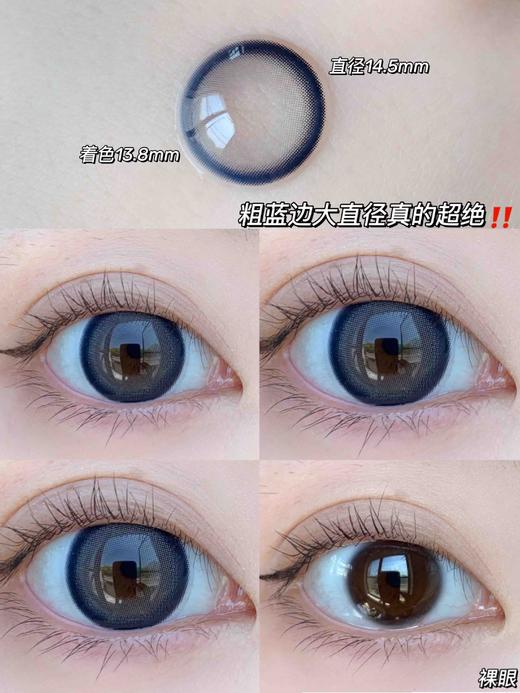 Lvycon半年抛美瞳 利亚海蓝 14.5mm 商品图0