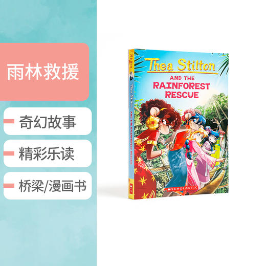 英文原版 女老鼠记者系列Thea Stilton #32 The Rainforest Rescue 西娅热带雨林救援 青少年章节桥梁小说中小学生课外英语阅读书 商品图0