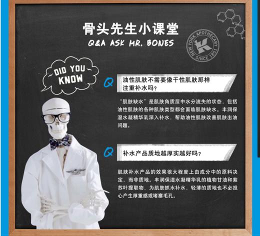 【精选乳液】美国科颜氏（Kiehl's）丰润保湿水凝精华乳75ml 商品图3