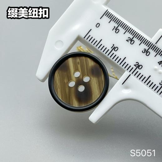 S5051(整包购买) 商品图10