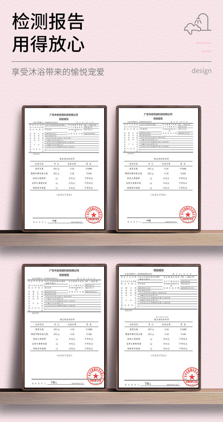 约会日记四色沐浴慕斯修改版_15