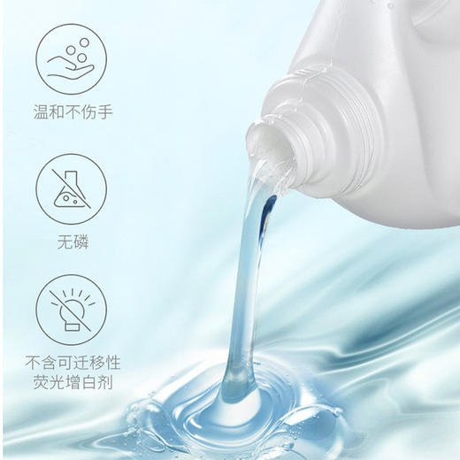 【洗衣液】-植护2kg瓶装成人婴儿通用4斤装薰衣草香型低泡易漂洗衣液 商品图1