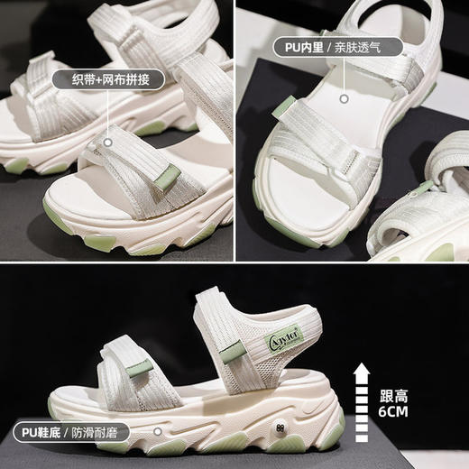 【服饰鞋包】奥古狮登厚底增高休闲凉鞋 商品图3