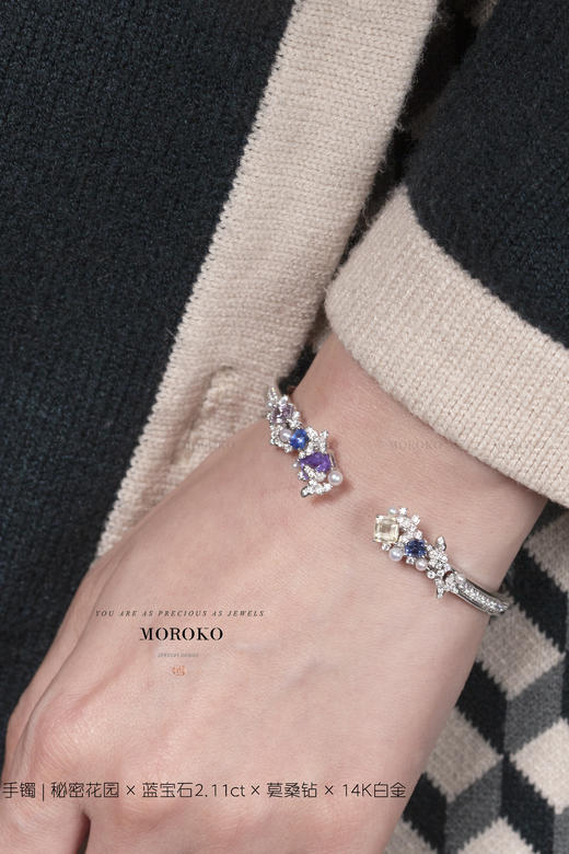 秘密花园「手镯」 商品图1