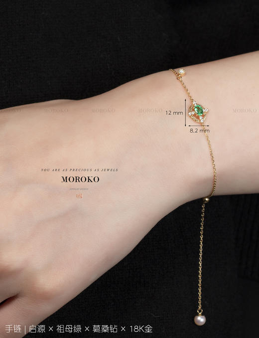 启源「手链」 商品图3