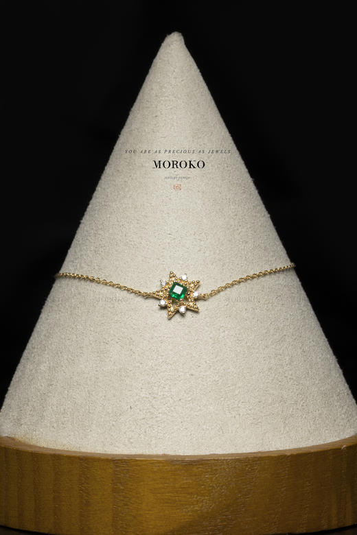 星移·祖母绿 | 手链 商品图0