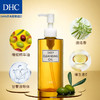 DHC 橄榄卸妆油200ml 商品缩略图3