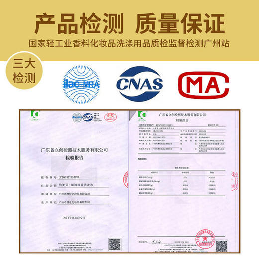 【洗发水】澳伦清爽控油深层去屑氨基酸无硅油檀香生姜洗发水 商品图2