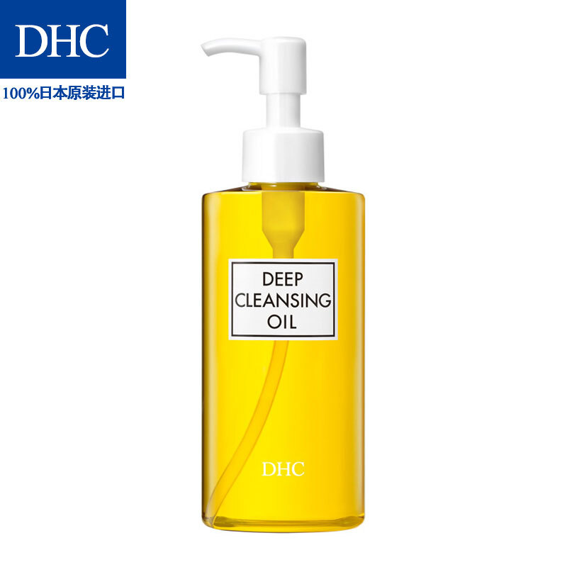 DHC 橄榄卸妆油200ml