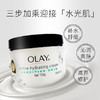 Olay 滋润保湿面霜 100g 商品缩略图2