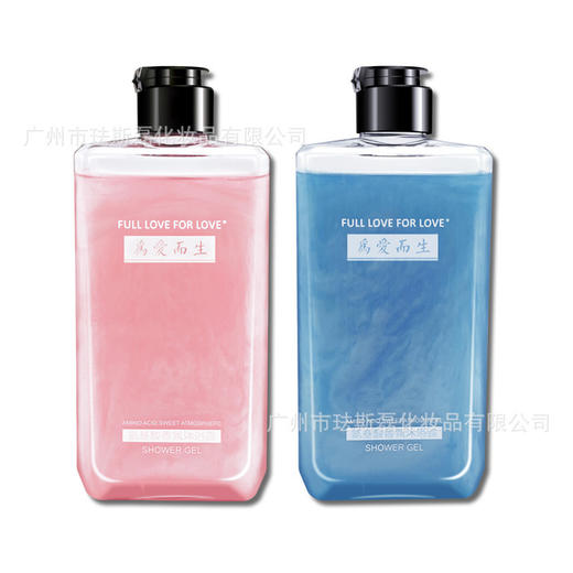 【沐浴露】烟酰胺香氛滋润持久留香流沙香水沐浴露 商品图0