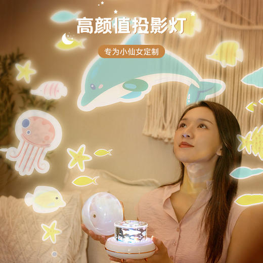 【台灯】投影仪公仔旋转儿童蓝牙台灯 商品图2