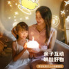 【台灯】投影仪公仔旋转儿童蓝牙台灯 商品缩略图3