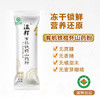 【厂商直发】包邮有机铁棍怀山药粉180g/盒 有机认证一冲即食 商品缩略图1