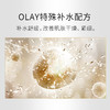 Olay 滋润保湿面霜 100g 商品缩略图3