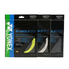 尤尼克斯 YONEX BGXB63CH/BGXB65CH BGXB68羽毛球线 羽毛球拍线 BG63