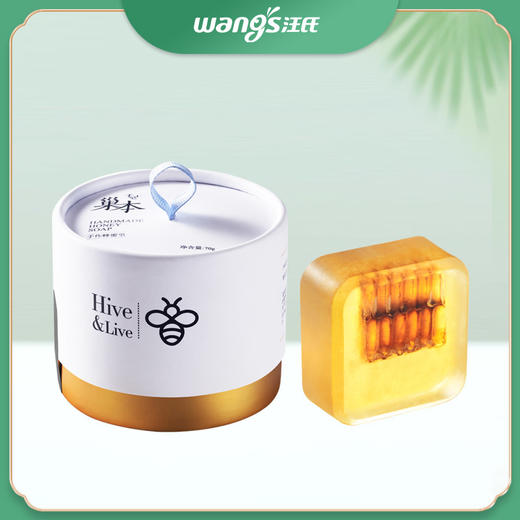 蜂巢皂70g 手工皂纯正天然蜂蜜皂肥皂蜂巢皂卸妆洗脸 沐浴温和保湿，送闺蜜 商品图0