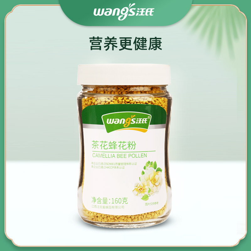 【汪氏】 新鲜茶花粉160g