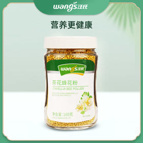 【汪氏】 新鲜茶花粉160g