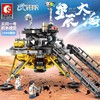 森宝天问一号中国航天正版文创，火星车着陆器二合一 商品缩略图0