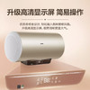 海尔（Haier）电热水器EC6001-Q7S 商品缩略图8