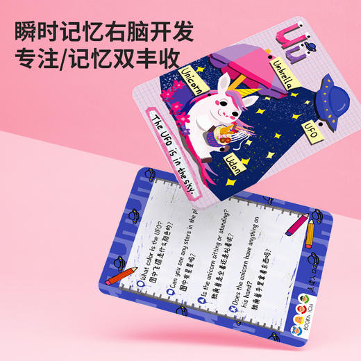 【推荐轻桌游】智蔻芽芽字母桌游英语启蒙游戏幼儿记忆力训练玩具儿童3-4岁早教 商品图2