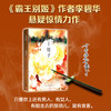 饺子 商品缩略图1