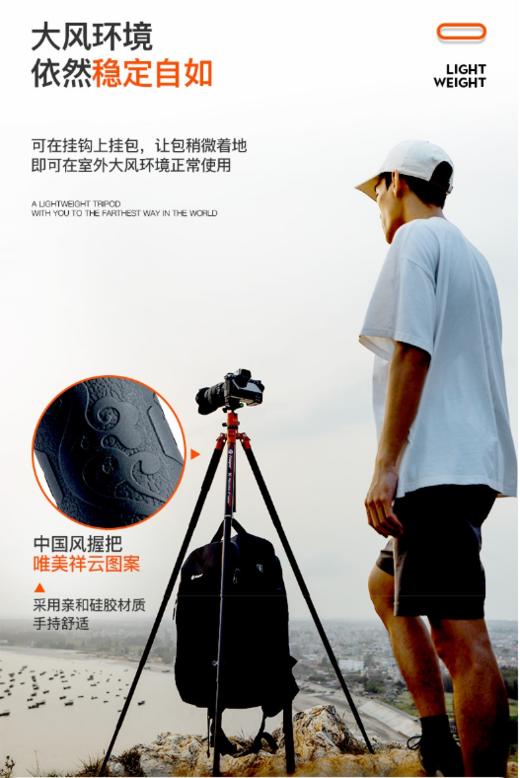 富图宝（Fotopro）空气二号 兼容徕卡相机双全景云台 尼康佳能索尼数码相机碳纤维三脚支架 商品图4