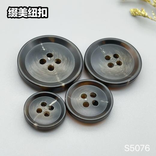 S5076(整包购买) 商品图4