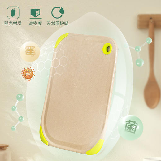 稻喜双面经典款砧板（大号） 商品图1