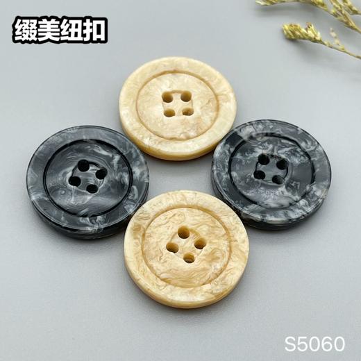 S5060(整包购买) 商品图0